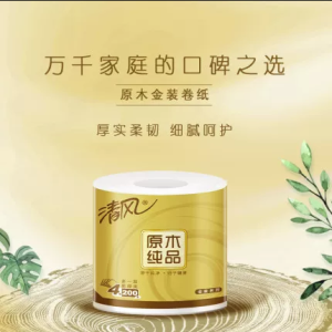 肥皂